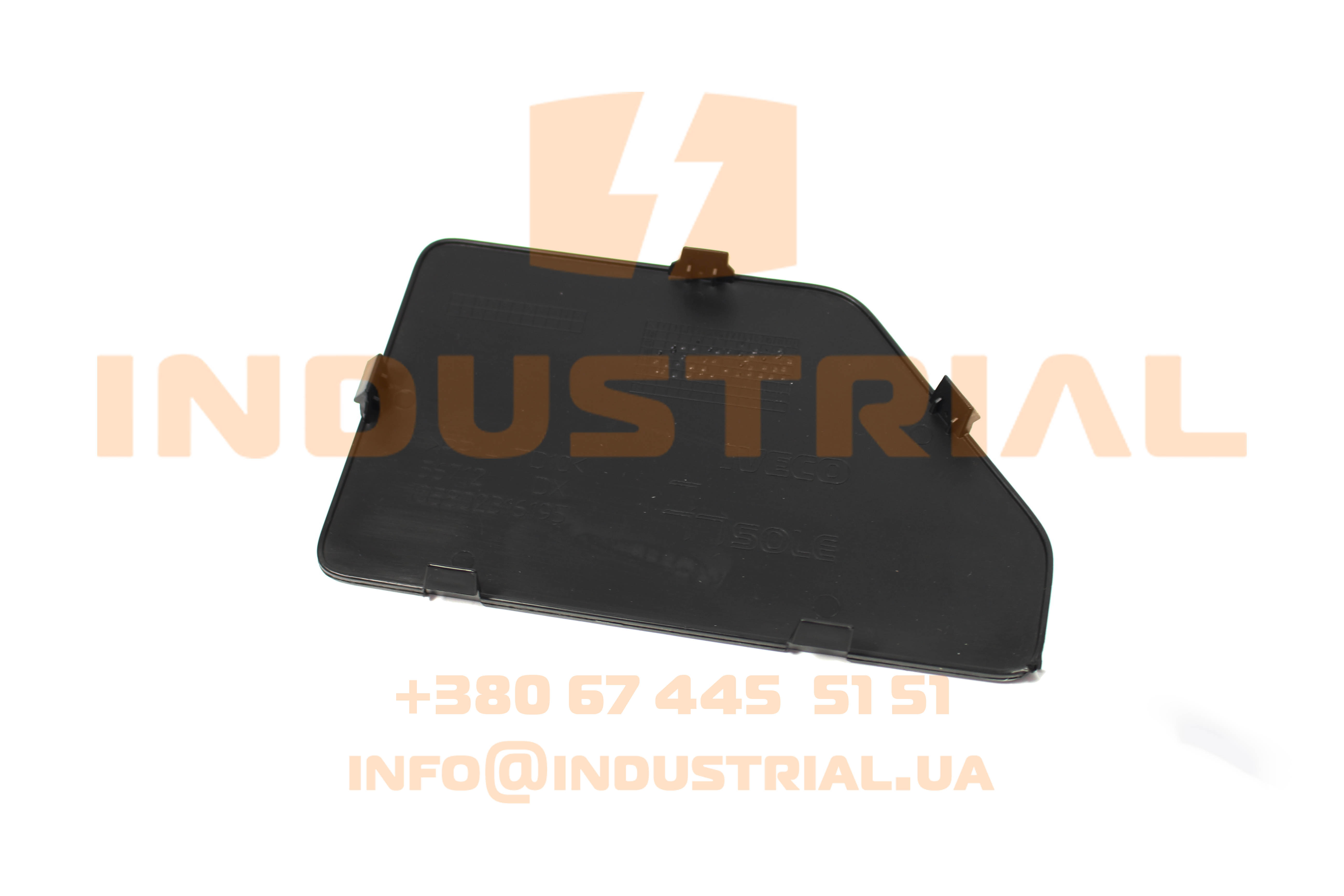 CNH 7004681 CNH INDUSTRIAL